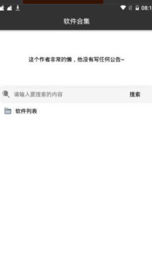 网愈云app软件图片1