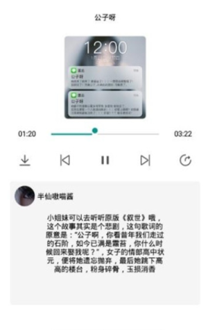 网愈云app软件图片2