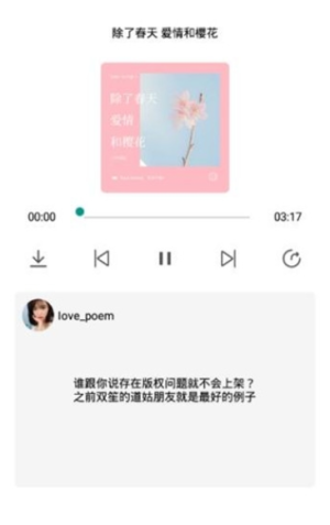 网愈云app软件图片3