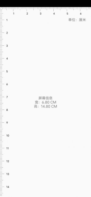 简洁工具箱app手机版图片3