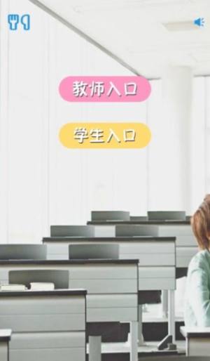 大学小帮手app下载手机版图片2