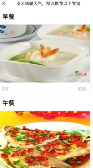 大学小帮手app下载手机版图片3
