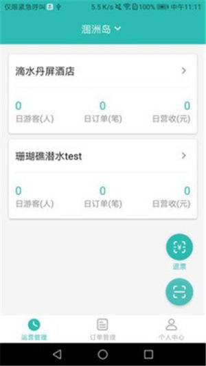 鲑鱼旅行app手机版图片2