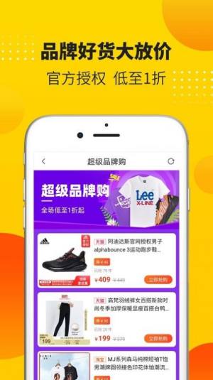 松果购小程序app靠谱版图片3