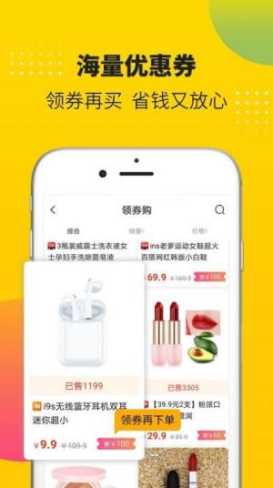 松果购小程序app靠谱版图片1