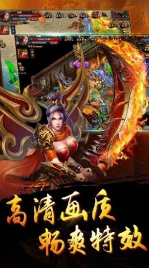 龙腾烈焰传奇官网版最新apk图片3