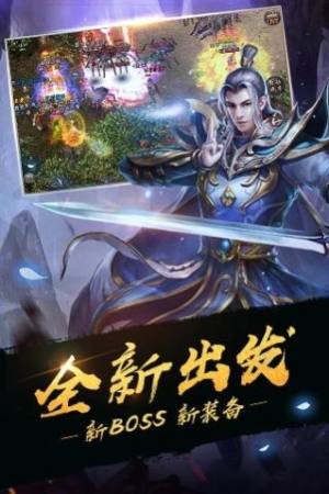 超变合击手游官方正式版图片3