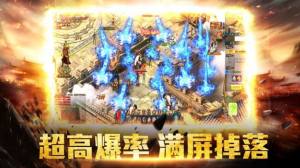 天龙盛世传奇手游官网正版图片1