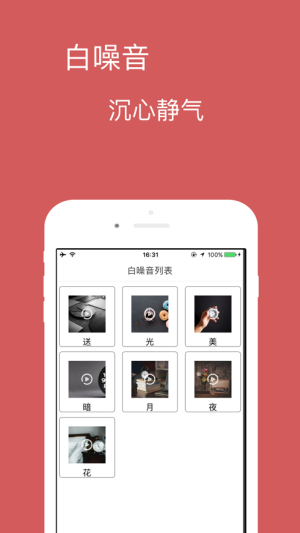 朝夕管理app安卓版图片1