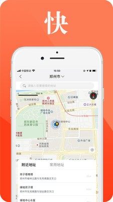 多米商场app官方版图片2