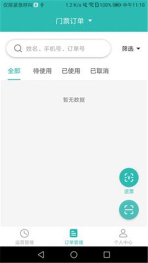 鲑鱼旅行app手机版图片1
