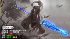蛮荒纪起源手游官方正式版图片1
