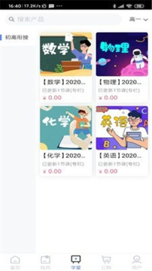 篆刻学堂软件app图片3