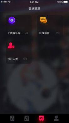 钛音app官方软件图片1