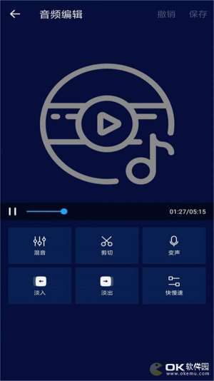 音控app软件图片2