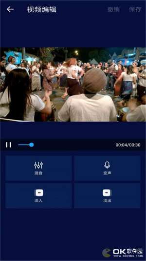 音控app软件图片3