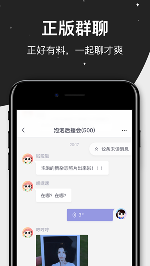 郑爽的m77安卓版登录网址app图片3