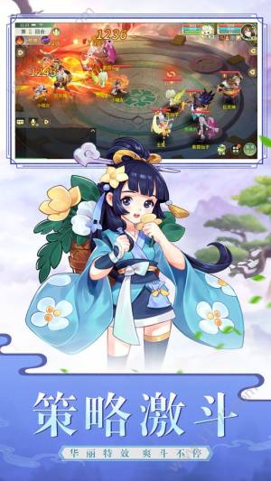 梦幻逍遥红包最新手机版图片3