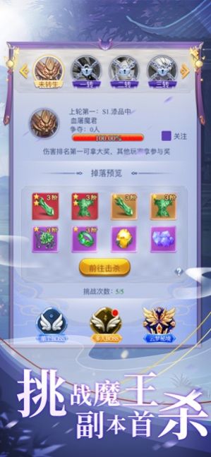 沉仙别录浮仙万界手游官方最新版图片2