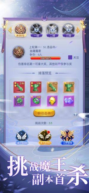 沉仙别录浮仙万界手游官方最新版图片2