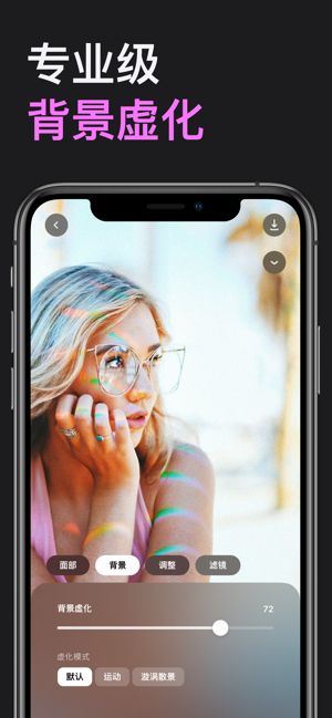 Lensa照片编辑器app手机版图片2