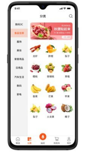 猴哥商城app手机版图片3