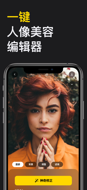 Lensa照片编辑器app手机版图片3