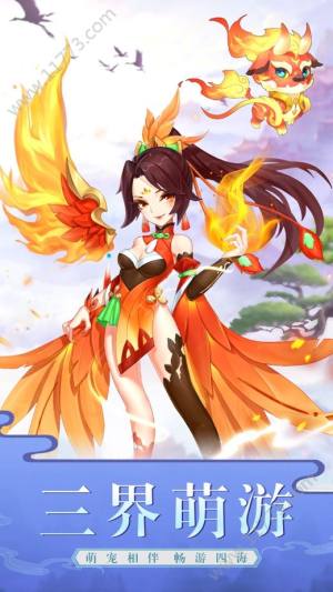 梦幻逍遥红包最新手机版图片2