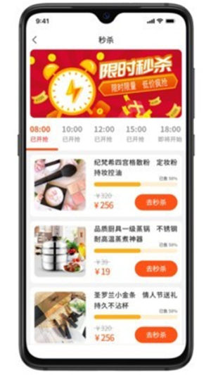 猴哥商城app手机版图片1