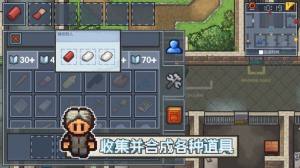逃脱者困境突围中文联机免费版图片2