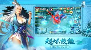 妖孽神修手游最新官网版图片2