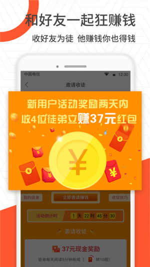 小章鱼点赞官方版app图片2