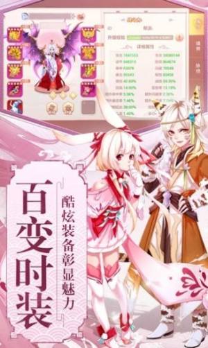 武道神尊山海经妖兽录手游最新官网版图片1