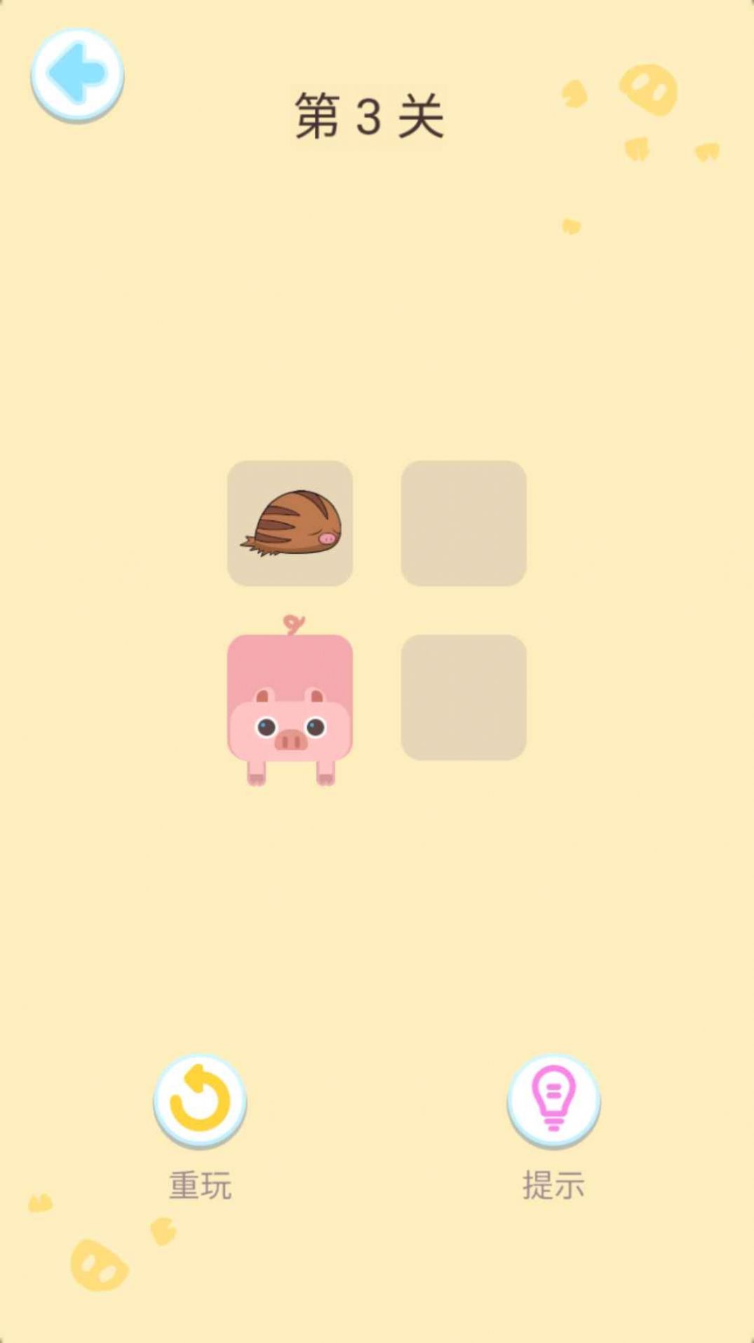 猪猪连线游戏领红包安卓版图片2