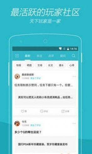 第五应用app下载官方版图片1