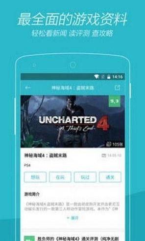 第五应用app下载官方版图片2