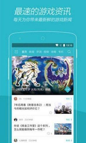 第五应用app下载官方版图片3