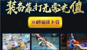 末世弃仙传手游官网版最新版图片2