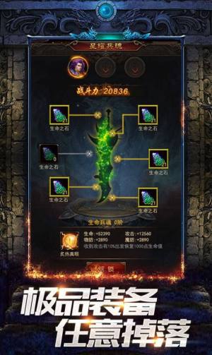 万千大世界手游官方安卓版图片2