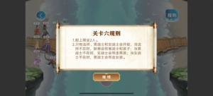 智慧渡河游戏官方手机版图片1