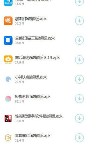 乐天软件库2.0app图片1