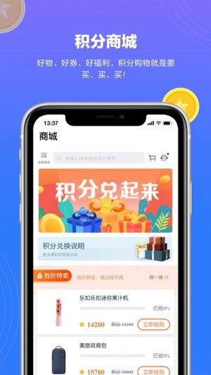 上汽轻卡手机版app图片3
