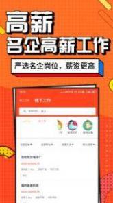 maigoo兼职平台app官方手机版图片2