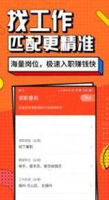 maigoo兼职平台app官方手机版图片1