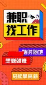 maigoo兼职平台app官方手机版图片3