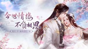 我靠充钱当武帝手游最新官网版图片2