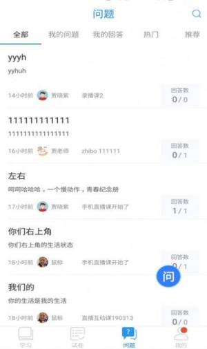 2020广西壮族自治区普通高中学业水平考试成绩查询app官网登录图片3