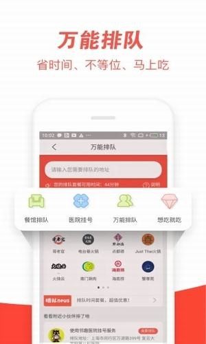 扶风外卖送餐app软件图片1