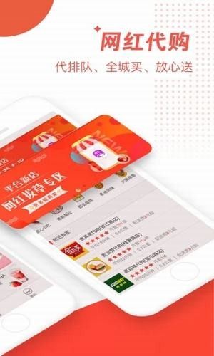 扶风外卖送餐app软件图片2