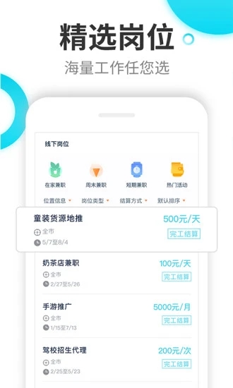 北京品豆网鲜茶网app官方版图片4